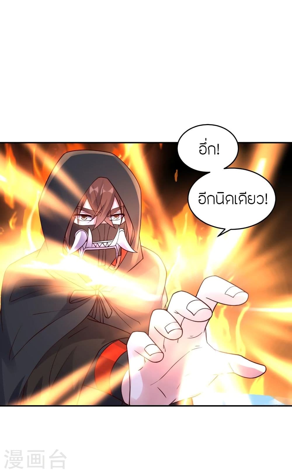 Banished Disciple’s Counterattack ราชาอมตะผู้ถูกขับไล่ ตอนที่ 294 (50)